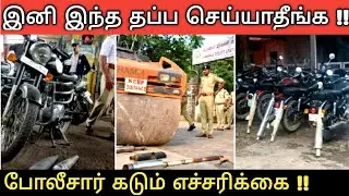 😢 Never Do this Mistake again 😢 | New silencer Update | New Moto Rules