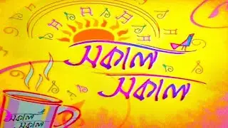 Sakal Sakal Debabrata Biswas