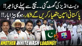 PAK VS WI 1st Test | Pakistan&rsquo;s Spin Attack To Destroy The Opposition | Another Whitewash Loading