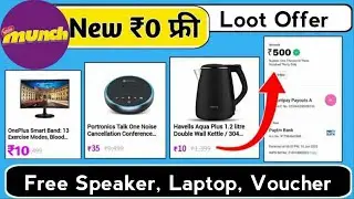 Get Free Product Munch New Loot Offer | munch new loot offer 2022