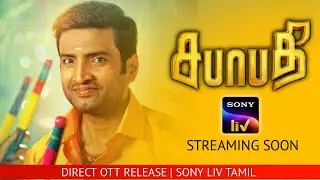 Sabapathy - Sony LIV Ott Release | From This July 2021 | Santhanam , Pugazh