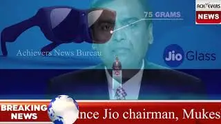 Achievers News@1PM: Reliance Industries announces Jio Glass and Google partnership.