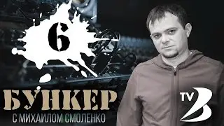 программа 