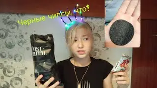 Черные чипсы с fix price .  И мини три семёрки. Распаковка. Just Brutal.