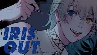 IRIS OUT / 白金 皐 【cover】【ｵﾘｼﾞﾅﾙMV】