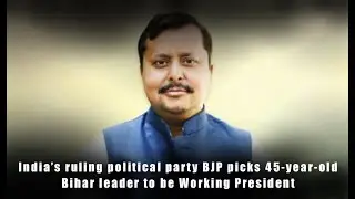 India&rsquo;s Ruling BJP Picks 45-Year-Old Bihar Leader as Working President | Nitin Nabin News
