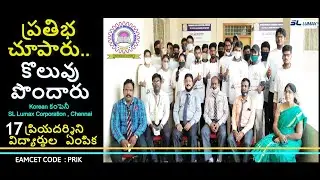 17 Students Selected in Korean Based Multinational Core Company - SL Lumax Corporation Ltd, Chennai.