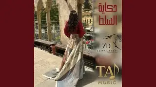 غروب