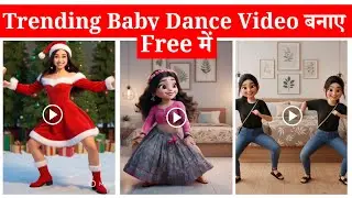 Free Me Trending Baby Dance Wala Video Kaise Banaye || baby dance video kaise banaye 