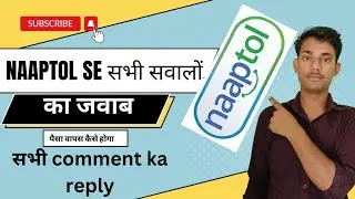 Naaptol का सभी सवालों का जवाब