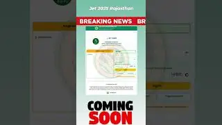 RAJASTHAN JET 2025 NOTIFICATION SOON #update #rajasthan #2025 #exam #jet 👍