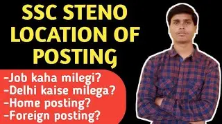 ssc stenographer posting location || posting location ssc stenographer