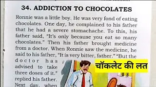 ( Addiction to chocolates 🍫 चॉकलेट की लत ) ll english story translation ll english reading