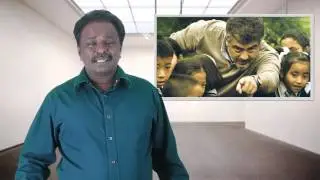 Yennai arindhal Tamil Movie Review- Ajith, Trisha, Anushka