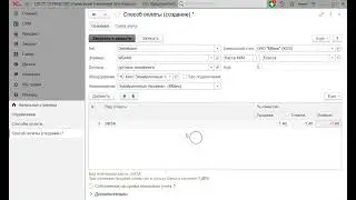 Lesson #11: Payment Methods for Network Electronic Payments