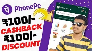 Phonepe Free Shopping Offer 🔥 | Phonepe Pincode App | Cashback | Discount | Phonepe | Tamil