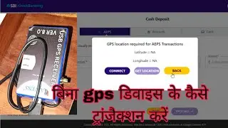 How to do transactions in SBI Kiosk Banking without GPS device. Latest Trick 2025 CSP Update