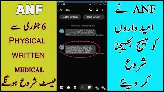 ANF Sending Messages to Verified Candidates | ANF Jobs Application Status Messages
