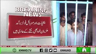 MEMON GOTH POLICE DRUGS CRACKDOWN ON VENDORS