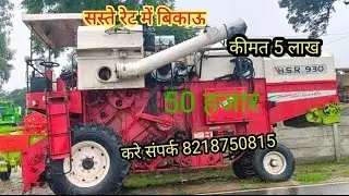 HSR 930 मॉडल 2010 SMS साथ में  कीमत 5 लाख 50 हजार 8218750815 संपर्क करें #viral 