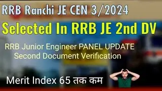 Selected In RRB JE 2nd DV | RRB Ranchi | Panel Out | Cut Off Decreased | Merit Index 65 तक कम #rrbje