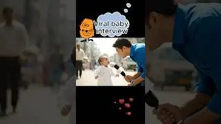 viral baby interview #funny #shorts  #cute
