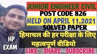 JE CIVIL ANSWER KEY,JUNIOR ENGINEER CIVIL SOLVED PAPER,POST CODE 826 SOLVED PAPER @hpexam5527