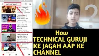 Search technical guruji and show other channel how what is tags |hindi 2019 by look about technology