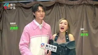 【《巨聲2》冠亞軍】好耐冇見！胡鴻鈞再遇林欣彤官腔到自己都頂唔順 林欣彤：佢鏡頭後冇一句係正經
