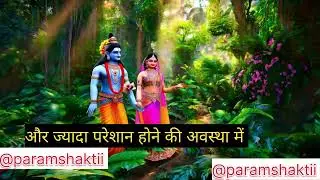 spiritual quotes #motivational words #bhakti astha lines.