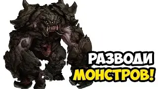 Monstown. Unnatural Selection ☯ СОЗДАВАЙ МОНСТРОВ!! ☯