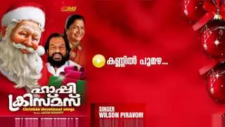 Kannil Poomazha | Wilson Piravom  | Happy Christmas |  HD Song