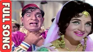 मेरे दिल के अंदर चलाती है खंजर - Full Song - Phool Aur Patthar - Hindi Song - Mohd Rafi, Dharmendra