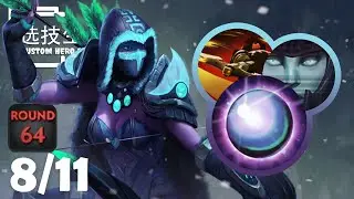 DROW RANGER Round 64 With DISPERSION And COUNTER HELIX - Dota 2 Custom Hero Chaos