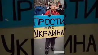 Вас?... #war #helpukraine #slavaukraini #putinloh #reality