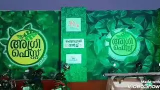 അഗ്രി ഫെസ്റ്റ് 2020//Agri fest 2020