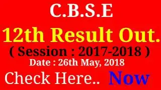 12th Class Result Out !! C.B.S.E !! 2017-2018 !! Check Now !! Vishal Tyagi !!