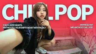 『空っぽの心、この音楽で満たして。』Chill playlist / 邦楽チルポップ / 日本語ラップ 【Japanese songs Playlist】