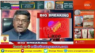 PM Modi walks the talk: Ban 59 Chinese Apps