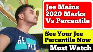 jee mains marks vs percentile 2020 || jee mains 2020 || jee mains 2020 percentile
