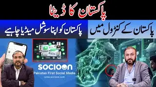 Pakistan Needs Its Own Social Media | Data Control, Digital Freedom & The Future | Tech Talk