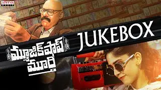 Music Shop Murthy Full Songs Jukebox | Ajay Ghosh | Chandini Chowdary | Siva Paladugu | Pavan