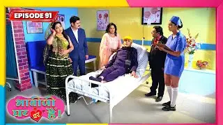 Bhabi Ji Ghar Par Hai | Full EP - 91 | Best Comedy TV Show | भाभी जी घर पे हैं सीरियल | New Serial
