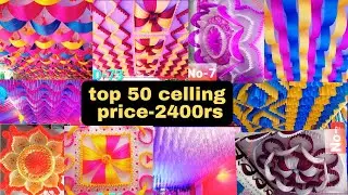 🤑top 50 mandap decoration ceiling design with price II कीमत के साथ सेलिंग डिजाइन II jhumar price I