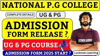National P.G College Lucknow || UG & PG Admission || Entrance Exam || Syllabus || Seat || Fees ||