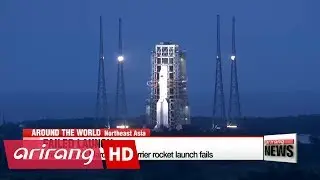 China's Long March-5 Y2 carrier rocket launch fails