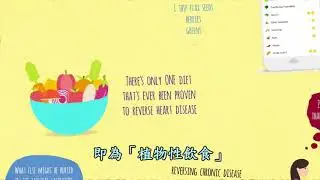暢銷書《食療聖經》 介紹版 How Not to Die Book Summary  Michael Greger