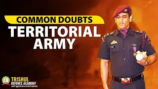 Common Doubts on Territorial Army | FAQs on Territorial Army | Territorial Army #BestDefenceCoaching