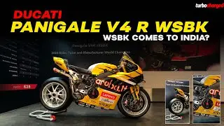 Ducati Panigale V4 R WSBK 2023 | Супербайк, который правит всеми | Первый взгляд