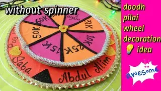 how to make wedding wheel without spinner#doodhpilai #craft#art#diy